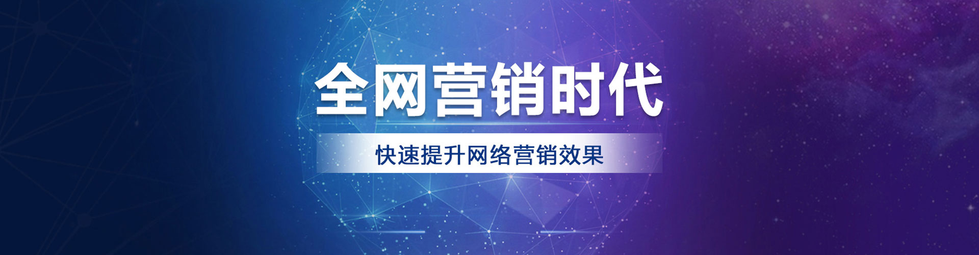 岗巴推广信息流