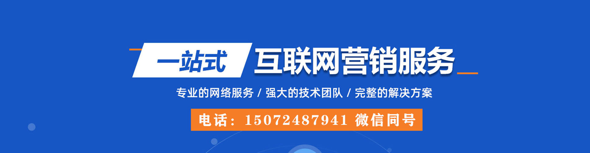 岗巴百度sem